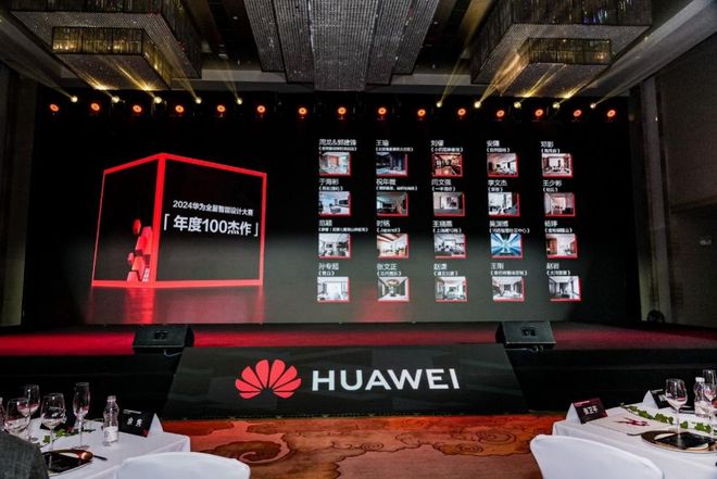 家居新潮：超越理想的家ag九游会登录2024(图2)