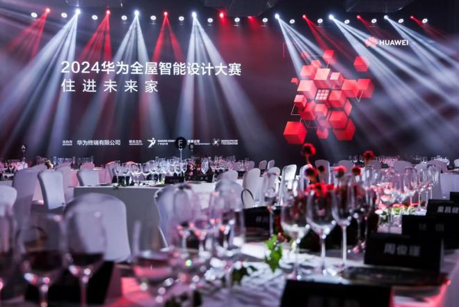 家居新潮：超越理想的家ag九游会登录2024(图5)
