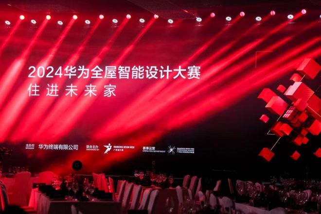 家居新潮：超越理想的家ag九游会登录2024(图12)