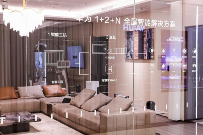 家居新潮：超越理想的家ag九游会登录2024(图18)