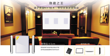 OUN智能影院打造专业私人影院完美享受九游会真人游戏第一品牌英嘉尼(ENJ(图7)