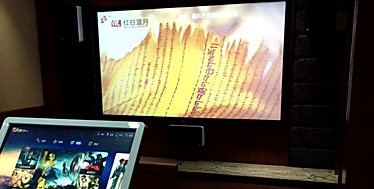 OUN智能影院打造专业私人影院完美享受九游会真人游戏第一品牌英嘉尼(ENJ(图5)