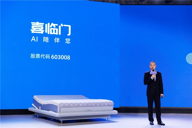 AI 智能床垫开启万亿蓝海J9九游会当传