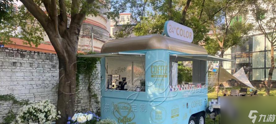 车设计与改装技巧攻略是什么j9九游会登录荒野日记房