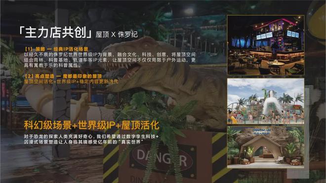 代乐章售楼处发布:双地铁准现房无需久候!j9九游会俱乐部登录入口百度热搜@招商时(图2) 代乐章售楼处发布:双地铁准现房无需久候!j9九游会俱乐部登录入口百度热搜@招商时(图2)