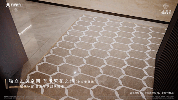 代乐章售楼处发布:双地铁准现房无需久候!j9九游会俱乐部登录入口百度热搜@招商时(图7) 代乐章售楼处发布:双地铁准现房无需久候!j9九游会俱乐部登录入口百度热搜@招商时(图7)