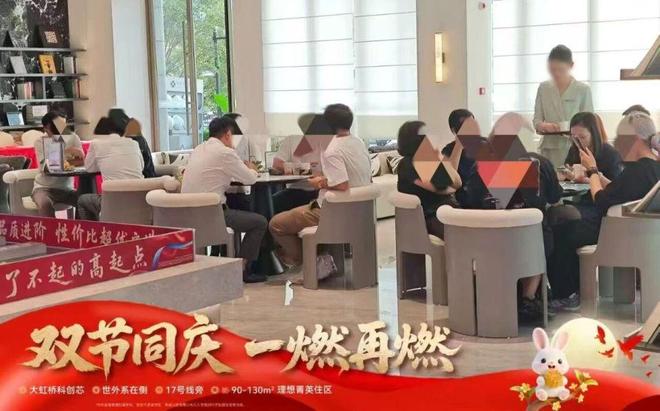 代乐章售楼处发布：双地铁准现房无需久候！j9九游会俱乐部登录入口百度热搜@招商时(图10)